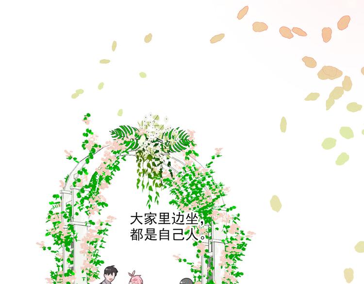 社会喵韩漫全集-完结篇 我们的故事无删减无遮挡章节图片 