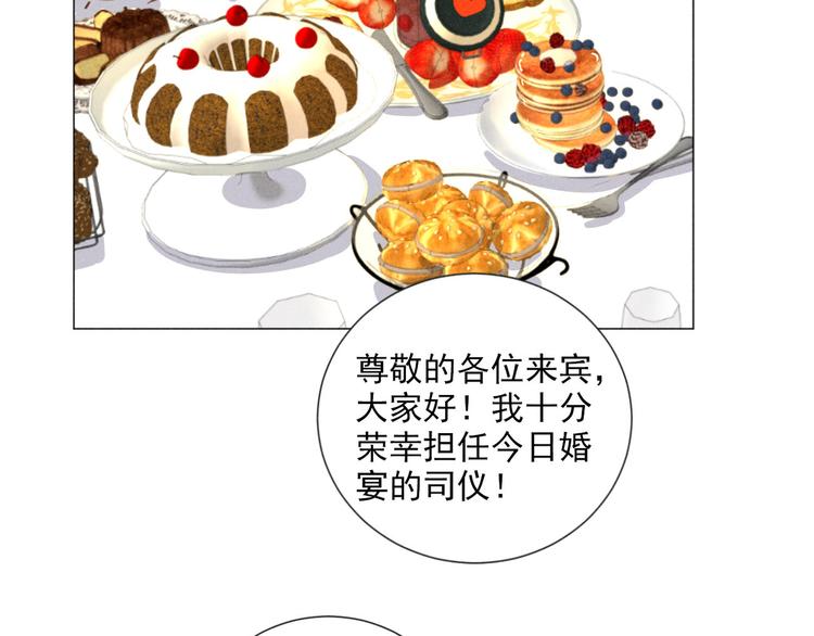 社会喵韩漫全集-完结篇 我们的故事无删减无遮挡章节图片 