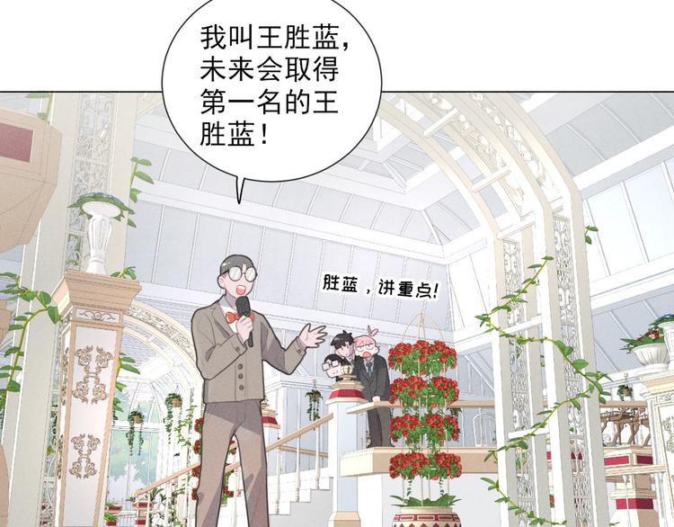 社会喵韩漫全集-完结篇 我们的故事无删减无遮挡章节图片 