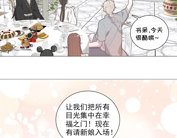 社会喵韩漫全集-完结篇 我们的故事无删减无遮挡章节图片 
