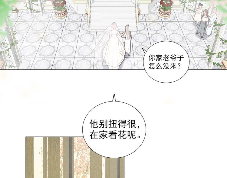 社会喵韩漫全集-完结篇 我们的故事无删减无遮挡章节图片 