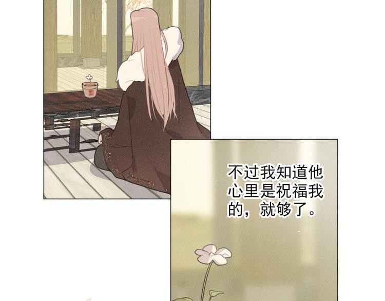 社会喵韩漫全集-完结篇 我们的故事无删减无遮挡章节图片 