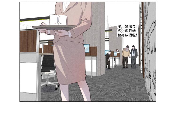 社会喵韩漫全集-完结篇 我们的故事无删减无遮挡章节图片 