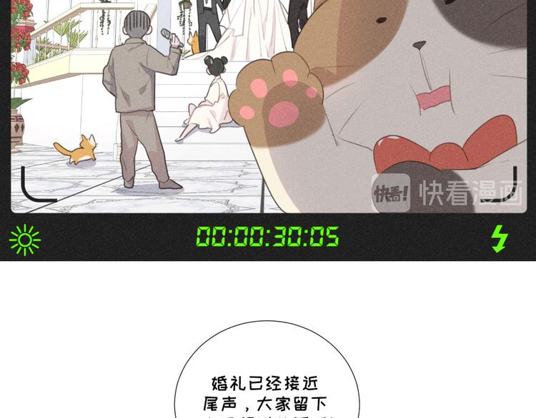 社会喵韩漫全集-完结篇 我们的故事无删减无遮挡章节图片 