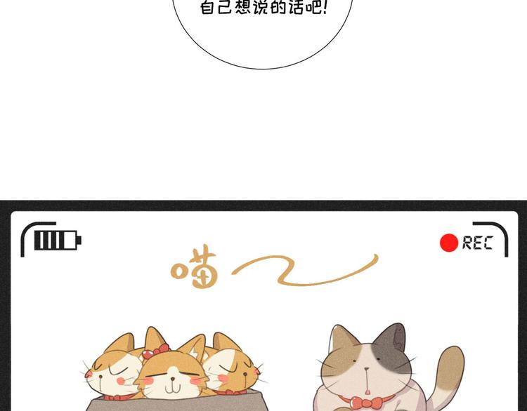 社会喵韩漫全集-完结篇 我们的故事无删减无遮挡章节图片 