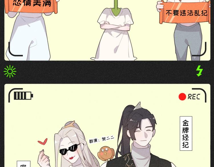 社会喵韩漫全集-完结篇 我们的故事无删减无遮挡章节图片 