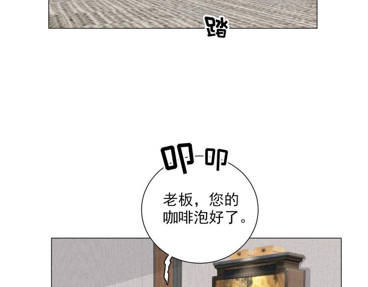 社会喵韩漫全集-完结篇 我们的故事无删减无遮挡章节图片 