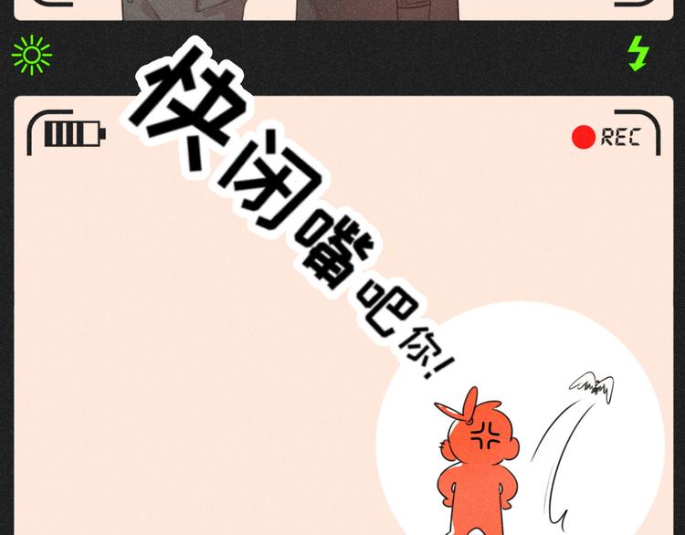 社会喵韩漫全集-完结篇 我们的故事无删减无遮挡章节图片 