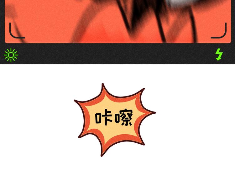 社会喵韩漫全集-完结篇 我们的故事无删减无遮挡章节图片 