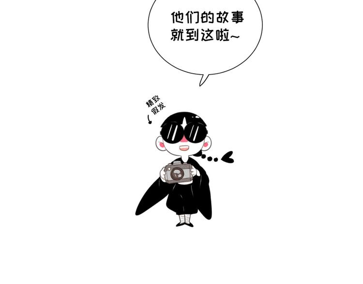 社会喵韩漫全集-完结篇 我们的故事无删减无遮挡章节图片 