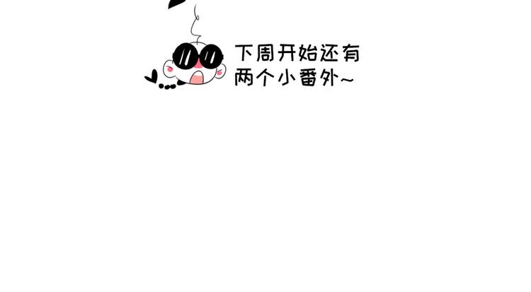 社会喵韩漫全集-完结篇 我们的故事无删减无遮挡章节图片 