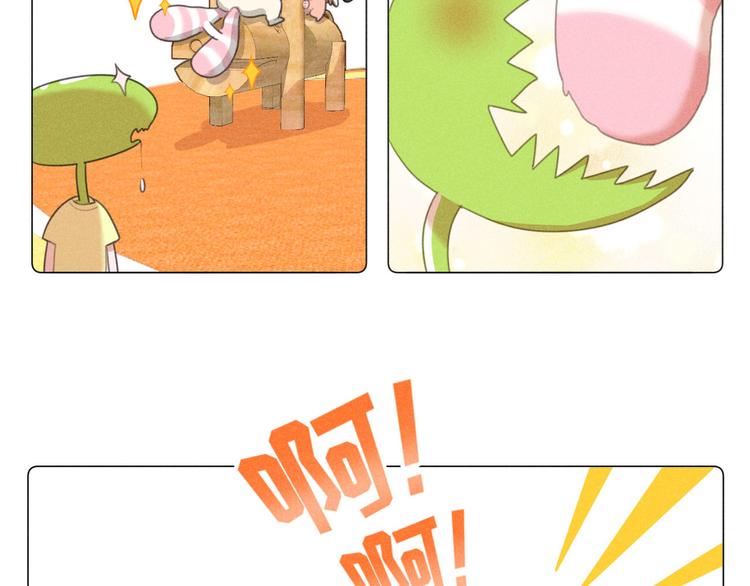 社会喵韩漫全集-番外一 喵喵幼儿园无删减无遮挡章节图片 
