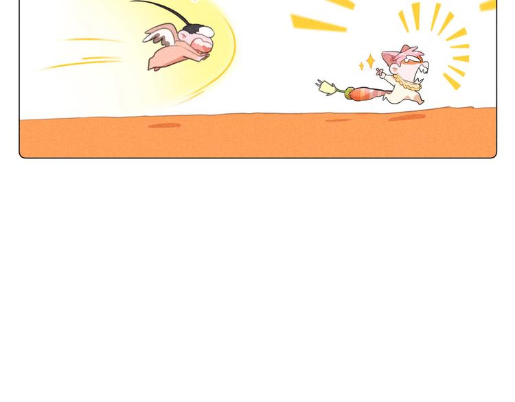 社会喵韩漫全集-番外一 喵喵幼儿园无删减无遮挡章节图片 