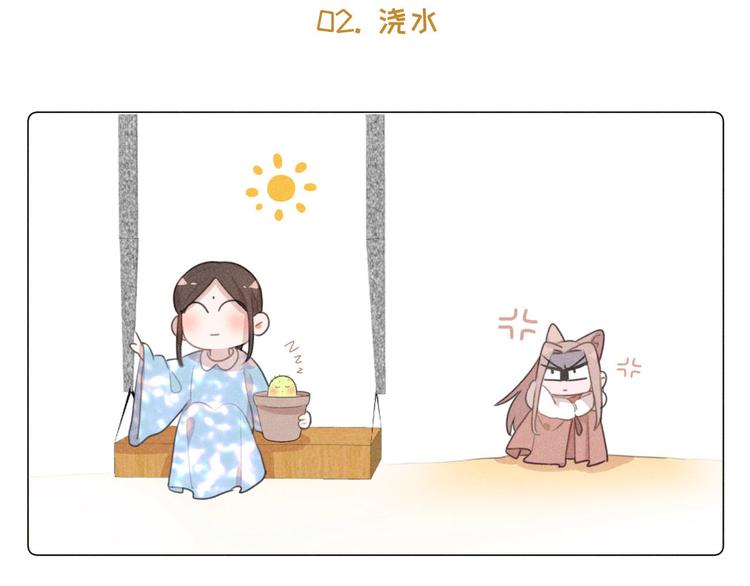 社会喵韩漫全集-番外一 喵喵幼儿园无删减无遮挡章节图片 