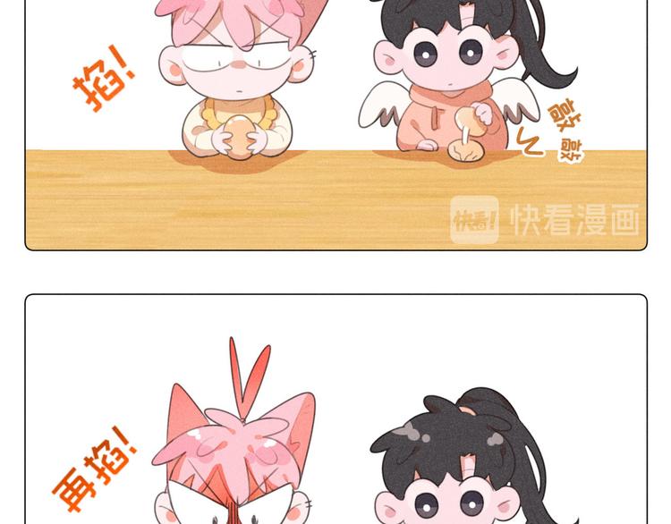社会喵韩漫全集-番外一 喵喵幼儿园无删减无遮挡章节图片 