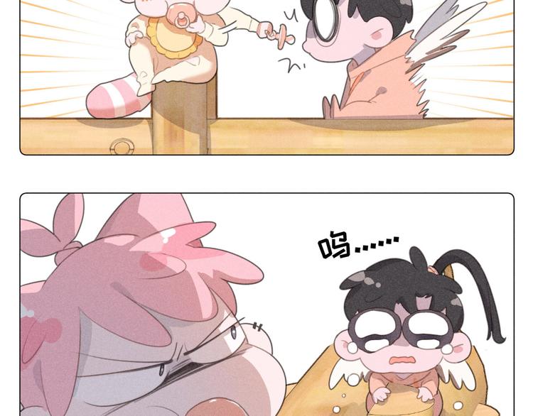 社会喵韩漫全集-番外一 喵喵幼儿园无删减无遮挡章节图片 