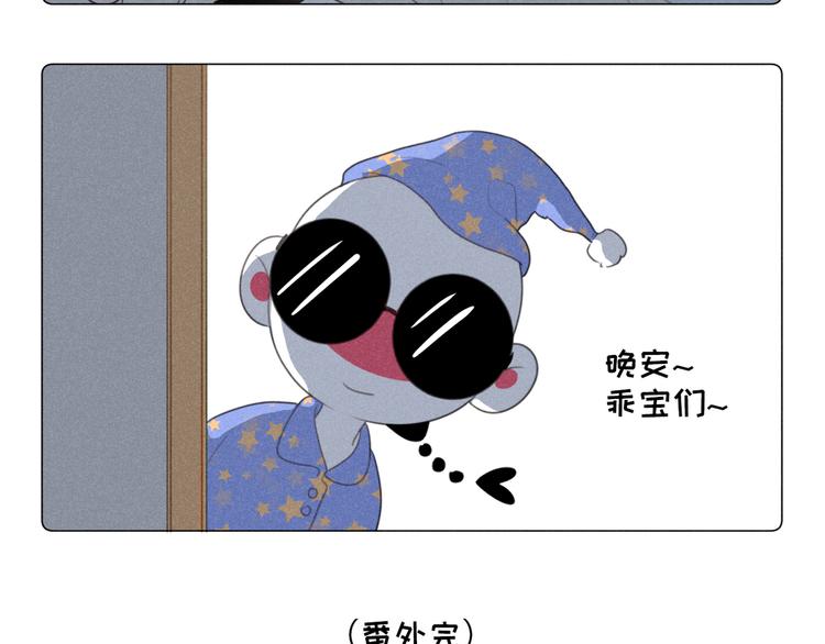 社会喵韩漫全集-番外二 一起游泳吧！无删减无遮挡章节图片 