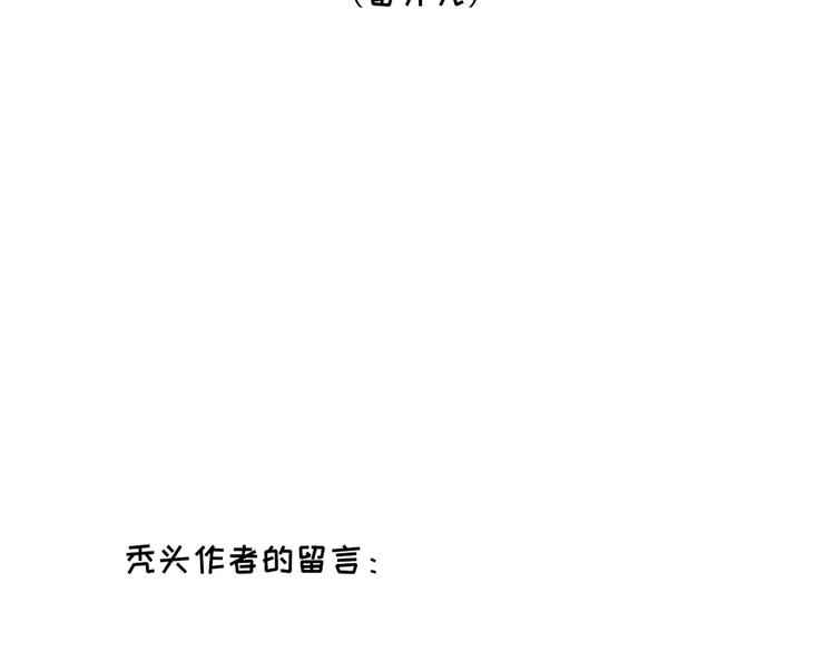 社会喵韩漫全集-番外二 一起游泳吧！无删减无遮挡章节图片 