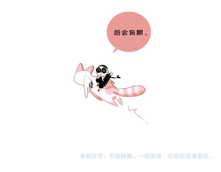 社会喵韩漫全集-番外二 一起游泳吧！无删减无遮挡章节图片 