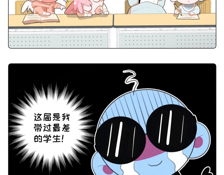 社会喵韩漫全集-番外二 一起游泳吧！无删减无遮挡章节图片 