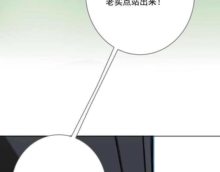 社会喵韩漫全集-第13话 猫主人何在！无删减无遮挡章节图片 