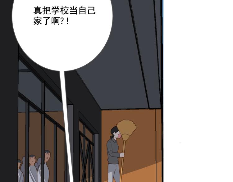 社会喵韩漫全集-第13话 猫主人何在！无删减无遮挡章节图片 