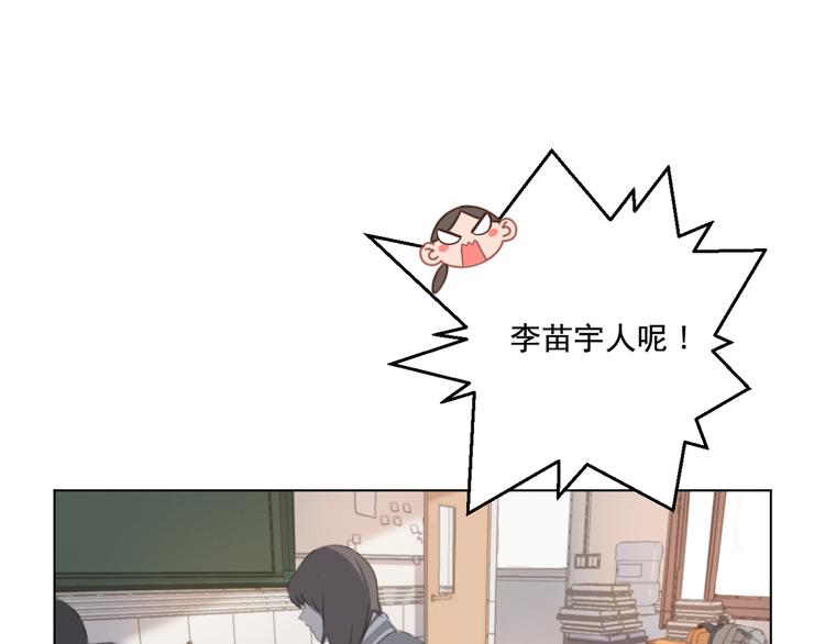 社会喵韩漫全集-第13话 猫主人何在！无删减无遮挡章节图片 