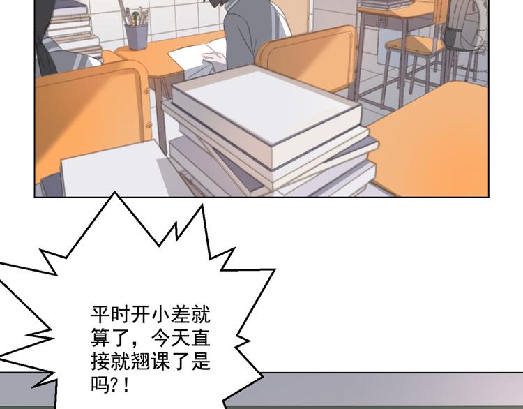 社会喵韩漫全集-第13话 猫主人何在！无删减无遮挡章节图片 