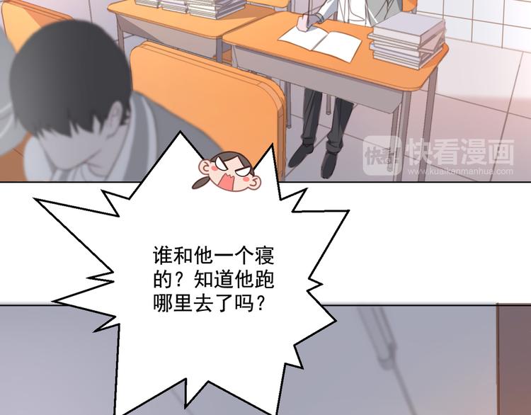 社会喵韩漫全集-第13话 猫主人何在！无删减无遮挡章节图片 