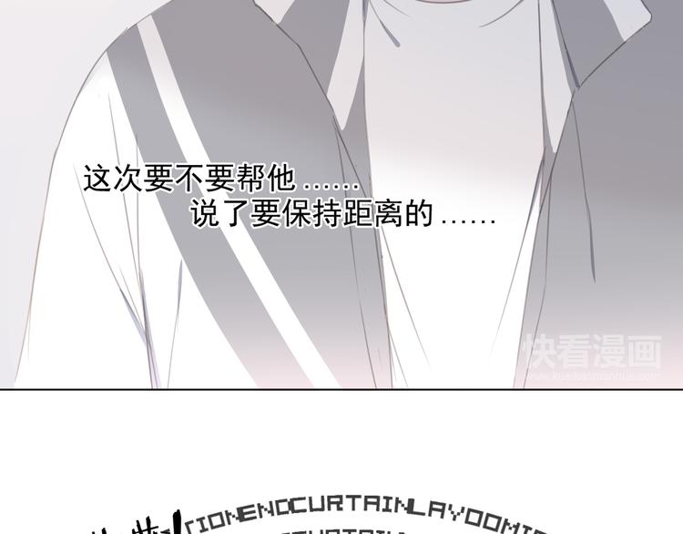 社会喵韩漫全集-第13话 猫主人何在！无删减无遮挡章节图片 