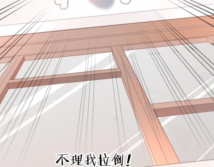 社会喵韩漫全集-第13话 猫主人何在！无删减无遮挡章节图片 