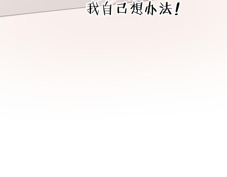 社会喵韩漫全集-第13话 猫主人何在！无删减无遮挡章节图片 