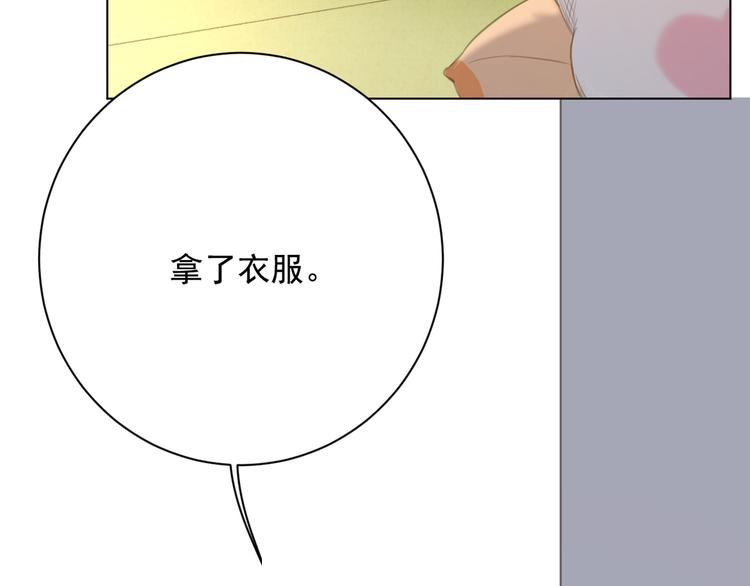 社会喵韩漫全集-第13话 猫主人何在！无删减无遮挡章节图片 