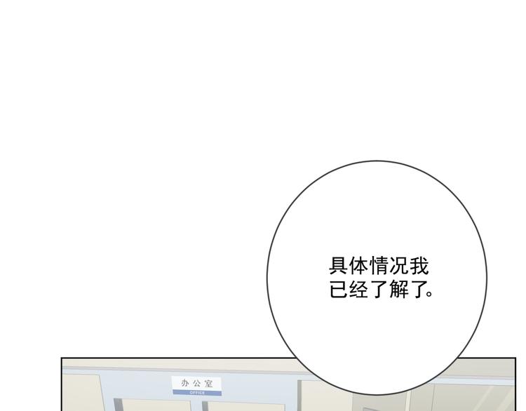 社会喵韩漫全集-第13话 猫主人何在！无删减无遮挡章节图片 