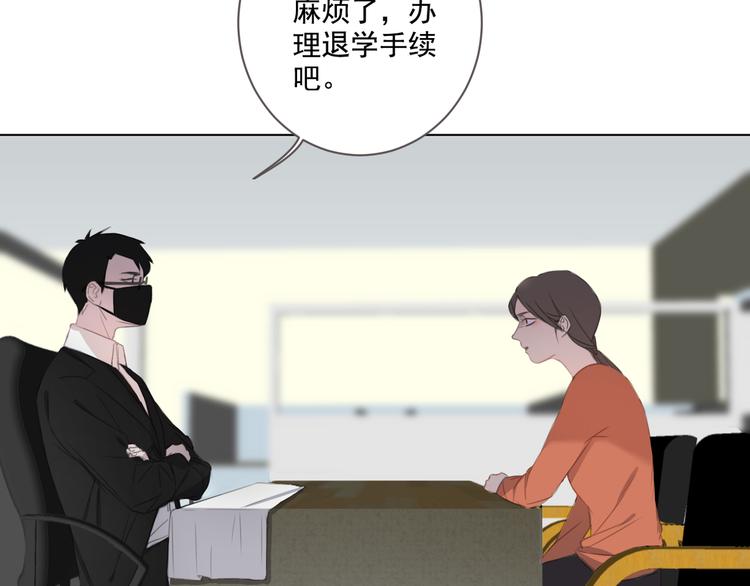 社会喵韩漫全集-第13话 猫主人何在！无删减无遮挡章节图片 