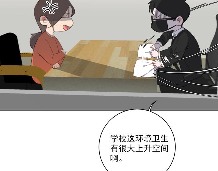 社会喵韩漫全集-第14话 别人家的孩子无删减无遮挡章节图片 