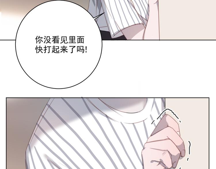 社会喵韩漫全集-第14话 别人家的孩子无删减无遮挡章节图片 