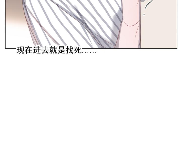 社会喵韩漫全集-第14话 别人家的孩子无删减无遮挡章节图片 