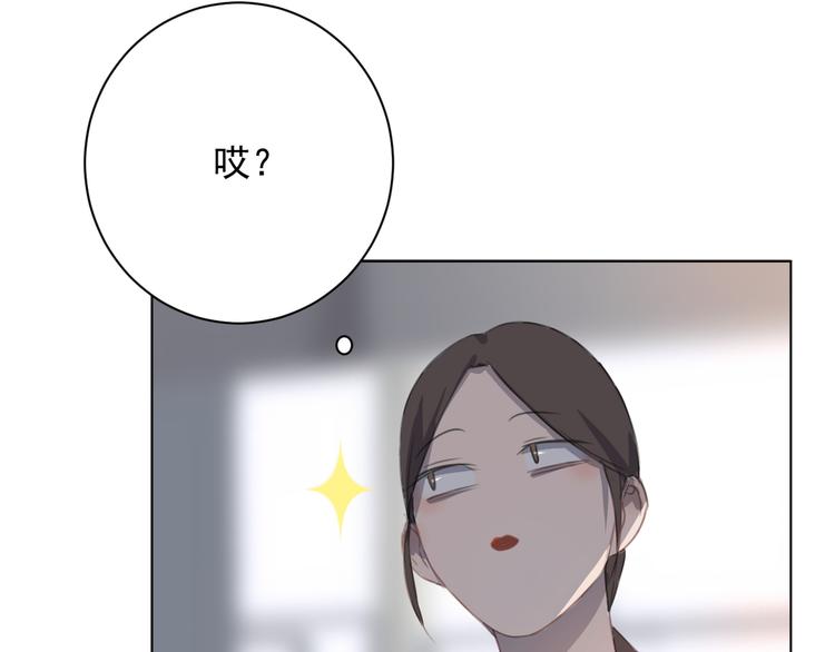 社会喵韩漫全集-第14话 别人家的孩子无删减无遮挡章节图片 