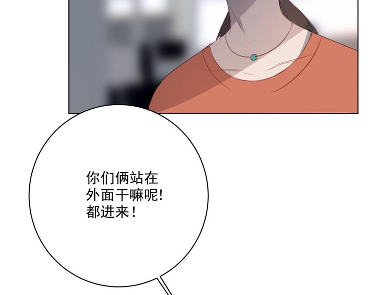 社会喵韩漫全集-第14话 别人家的孩子无删减无遮挡章节图片 