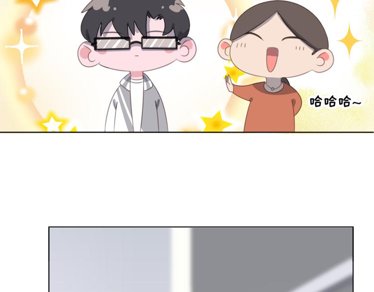 社会喵韩漫全集-第14话 别人家的孩子无删减无遮挡章节图片 