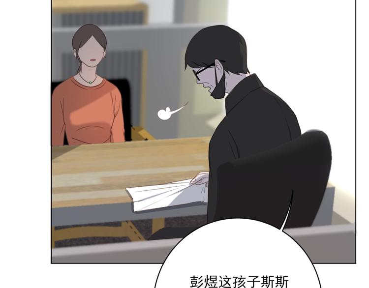 社会喵韩漫全集-第14话 别人家的孩子无删减无遮挡章节图片 
