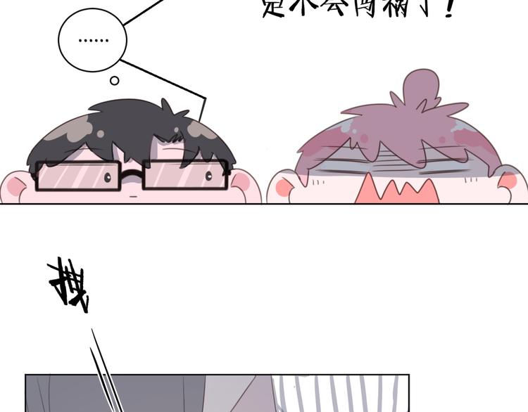 社会喵韩漫全集-第14话 别人家的孩子无删减无遮挡章节图片 