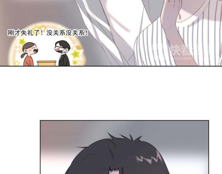 社会喵韩漫全集-第14话 别人家的孩子无删减无遮挡章节图片 
