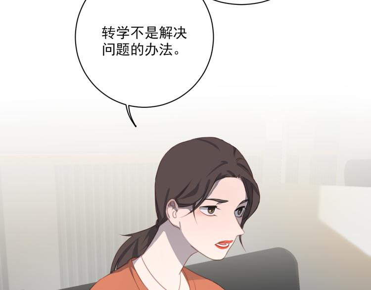 社会喵韩漫全集-第14话 别人家的孩子无删减无遮挡章节图片 