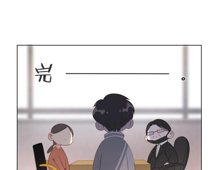 社会喵韩漫全集-第14话 别人家的孩子无删减无遮挡章节图片 
