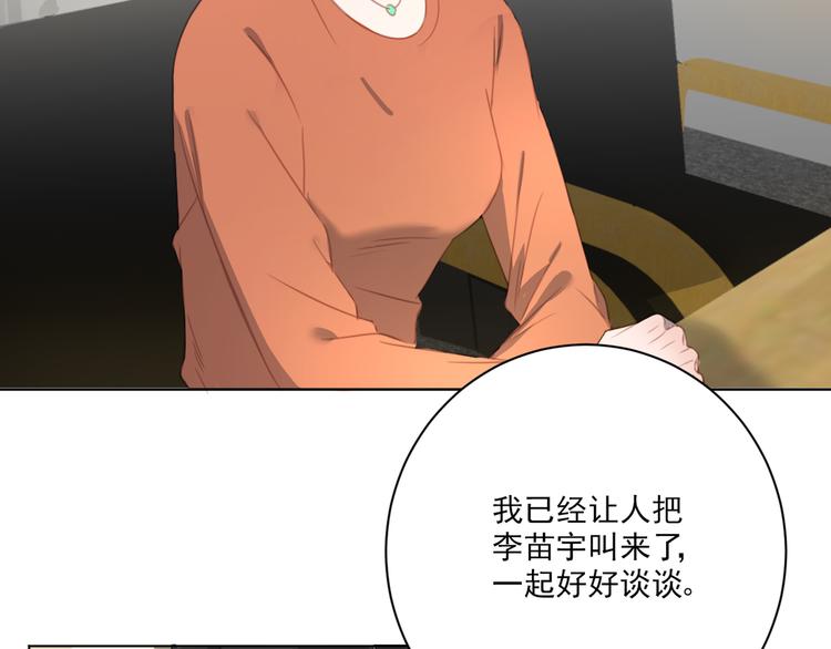 社会喵韩漫全集-第14话 别人家的孩子无删减无遮挡章节图片 