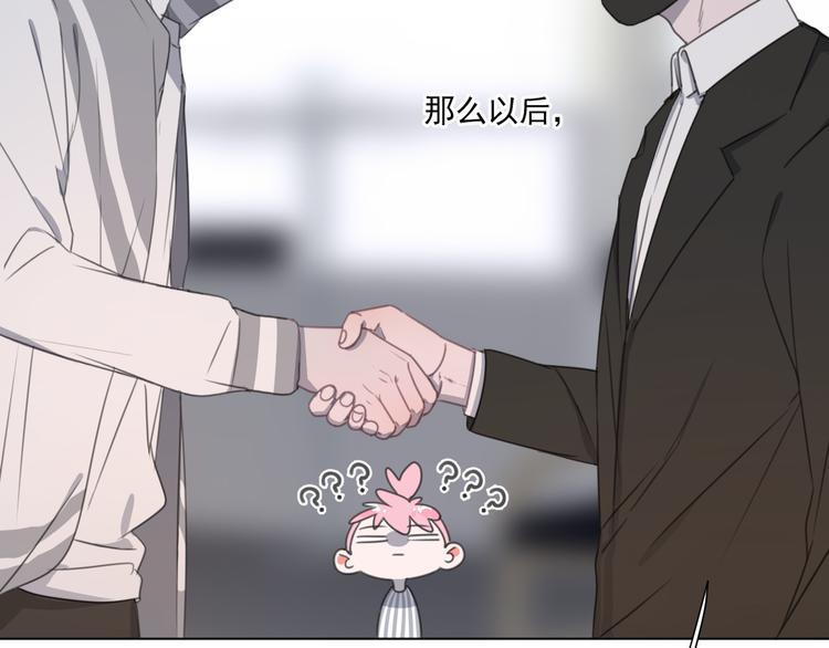 社会喵韩漫全集-第14话 别人家的孩子无删减无遮挡章节图片 