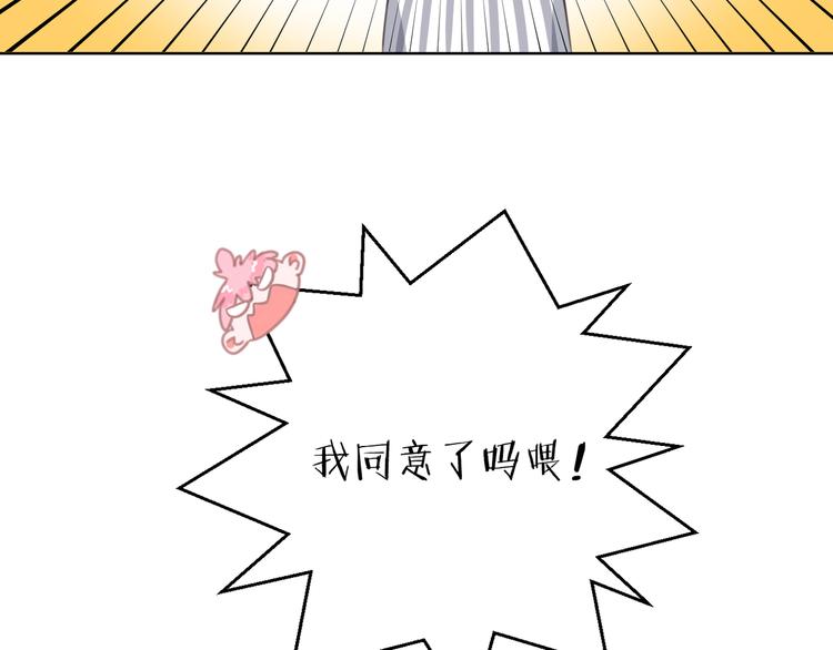 社会喵韩漫全集-第14话 别人家的孩子无删减无遮挡章节图片 