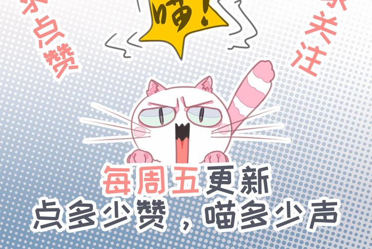 社会喵韩漫全集-第14话 别人家的孩子无删减无遮挡章节图片 